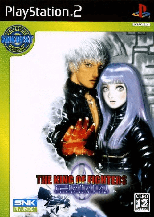 King of Fighters 2000 box art for Playstation 2